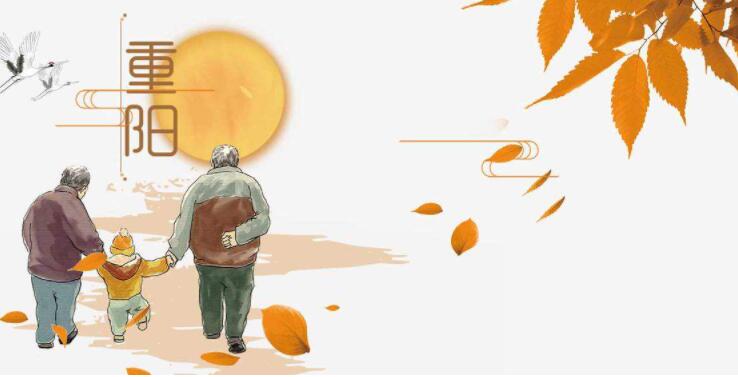 重阳节还有哪些名称？寓意又是什么？