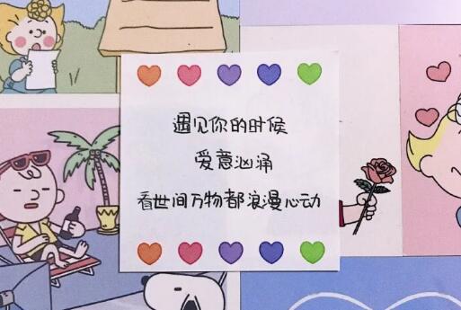 自动回复的经典句子,这11句值得收藏