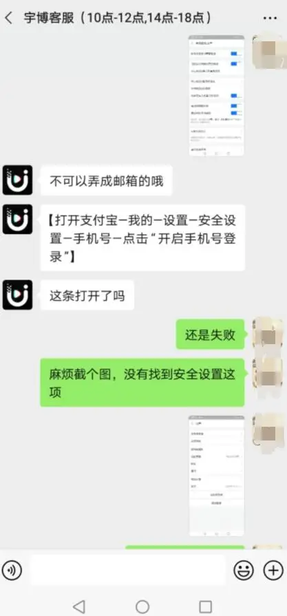 宇博聚流app赚钱是真的吗?靠谱吗?假的大家别上当