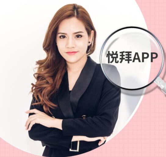 悦拜拉新活动:千万现金红包补贴,一人补给3.5元,别错过