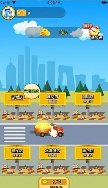 幸福人生玩游戏赚钱是真的吗?靠谱吗?我给大家揭秘一下