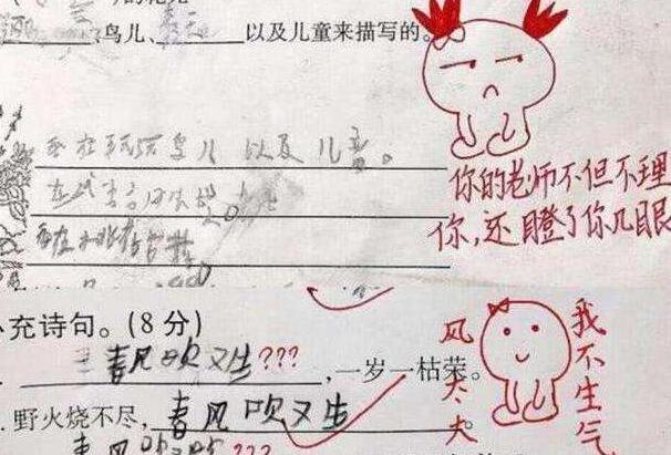 用一个仍然造句和用三个仍然造句