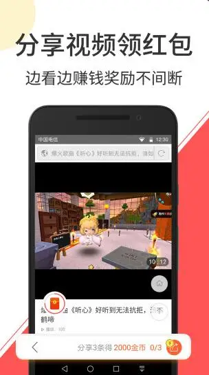 赚钱小视频靠谱吗?能提现吗?一天能赚多少钱?