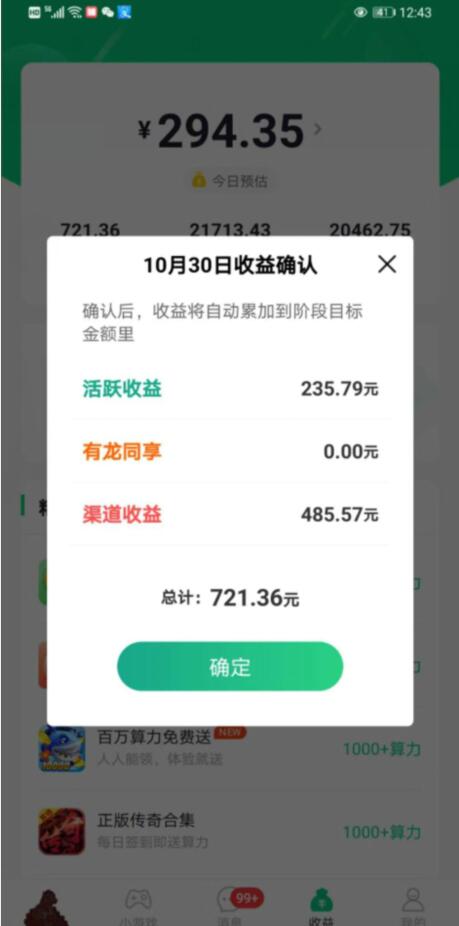 打游戏一天赚200元，一天能赚200元并能提现的游戏推荐