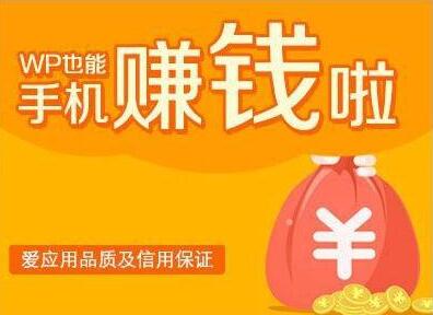 如何用手机赚钱兼职三百一天?这个方法可以实现