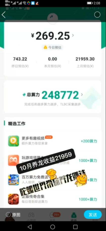 一千元如何创业?一千元创业项目有吗?