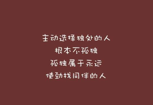 50句非常励志的短句,正能量的励志句子