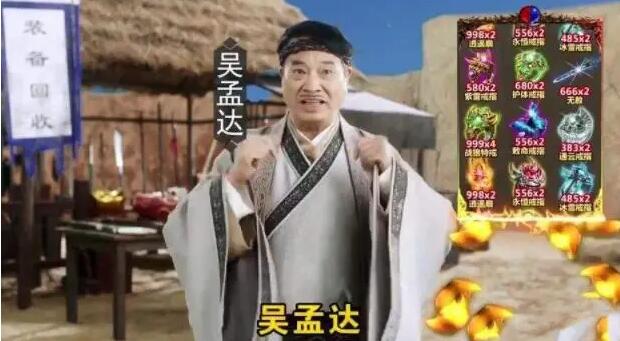 达叔传奇赚钱是真的吗?靠谱吗?一天能赚多少钱?