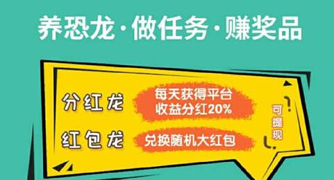 如何用手机赚钱最靠谱?推荐玩游戏赚钱