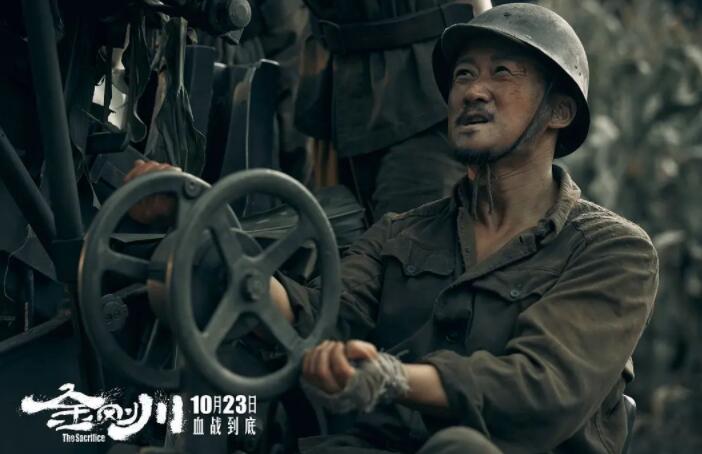 金刚川吴京 金刚川吴京