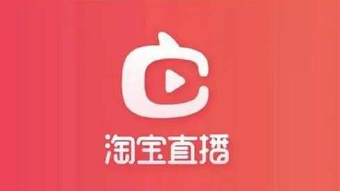 淘宝直播app真的能赚钱0.3元提现吗?最低10元起提