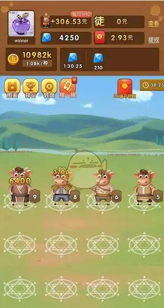 养牛达人分红牛是真的吗?容易获得吗?不如陀螺世界