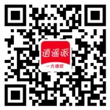 逍遥派app,做任务赚赏金,逍遥币还能兑换逍遥令分红