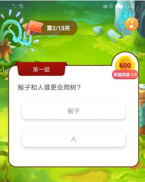 趣答题怎么样？这款软件能赚钱吗？一天能赚多少钱？