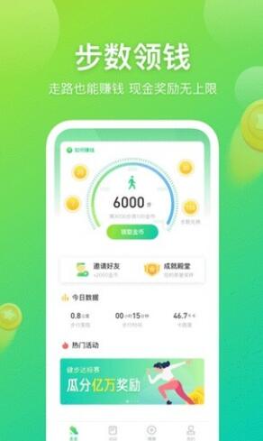 百步赚分红鼠怎么样?靠谱吗?我来揭秘下吧