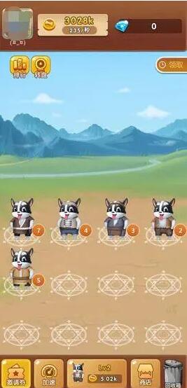 萌狗旺财红包版怎么样?这款游戏靠谱吗?详细介绍下吧