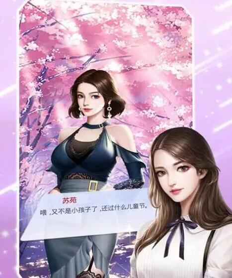 姐姐我不想努力了红包版挣钱提现是真的吗？支持0.3元提现吗？