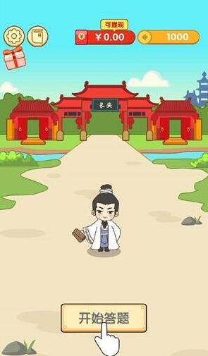 疯狂猜诗词能赚钱是真的吗?靠谱吗?我来揭秘下吧