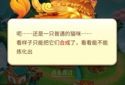 神兽农场app怎么样?靠谱吗?一天能赚多少钱?