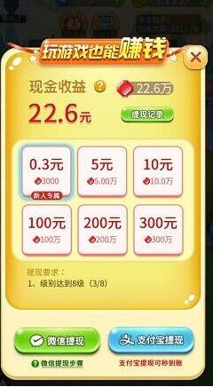 神兽农场app怎么样？靠谱吗？一天能赚多少钱？