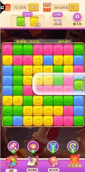 欢乐爆破怎么样?一天能赚多少钱?