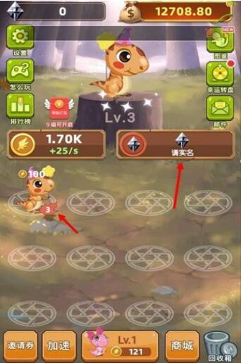 龙之庄园红包版怎么样?靠谱吗?一天能赚多少钱?