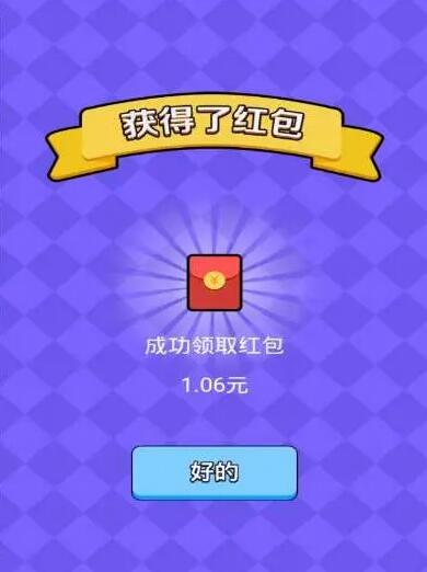 钻石猜歌红包版怎么样?一天能赚多少钱?