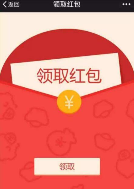 注册送1元微信红包秒提？还是0.3元秒提的靠谱