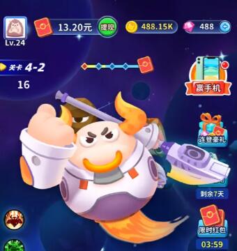 矿牛守卫赚红包版真的可以抽手机吗?赚钱提现是真的假的?