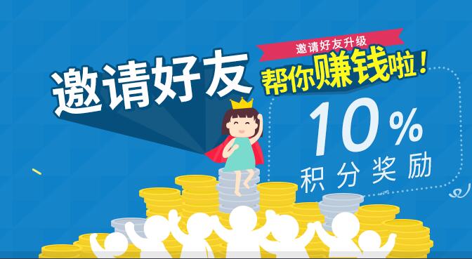 攒粒问卷调查网怎么样?一天能赚多少钱?