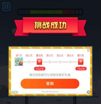 球球不能乱红包版怎么样？一天能赚多少钱？