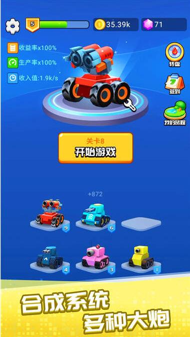 欢乐射击场红包版怎么样?一天能赚多少钱?