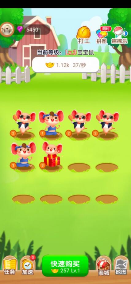 天天来鼠钱红包版怎么样?多少钱能提现?