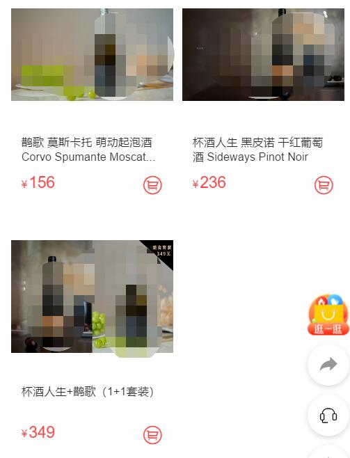 六神磊磊读金庸,单篇文章带货销售额20万元 六神磊磊读金庸,单篇文章带货销售额20万元