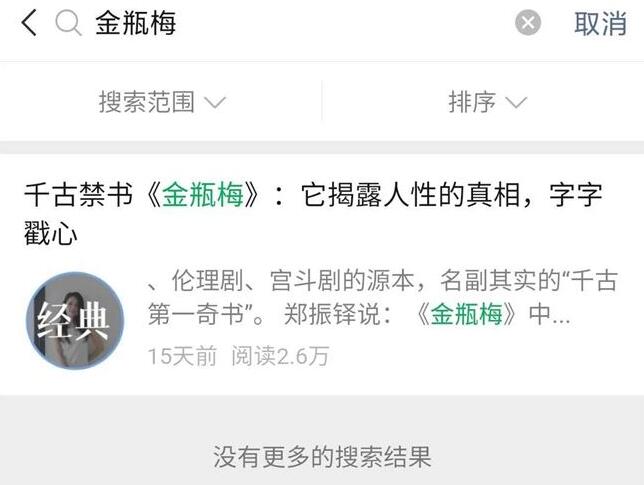 十点读书课程转化率惊人 十点读书课程转化率惊人