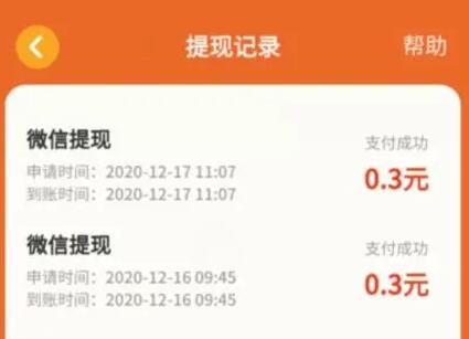 汪汪公寓怎么样?真的能提现吗?一天能赚多少钱?