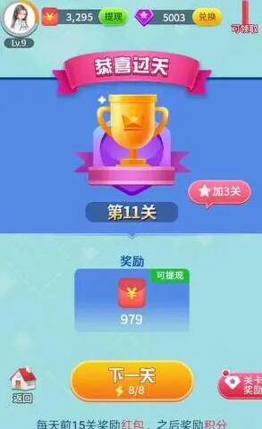 成语看图猜红包版怎么样?能赚钱提现是真的吗?