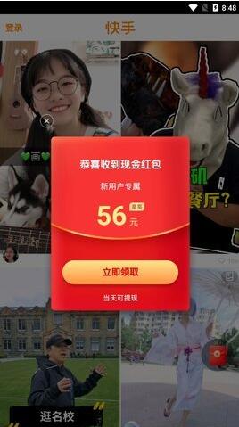 看视频赚钱的软件哪个赚的最多最快?而且又安全?