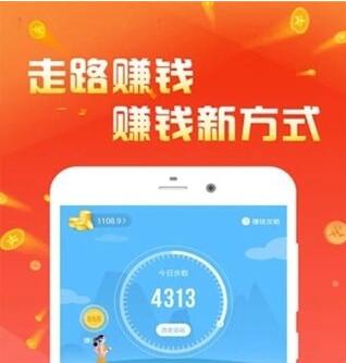 多宝走路赚钱怎么样?一天能赚多少钱?