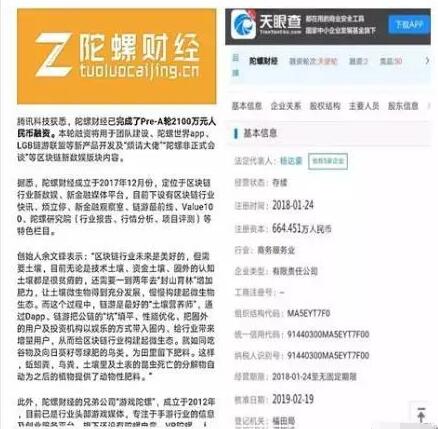 陀螺世界怎么玩赚钱最快？一天能赚多少钱？