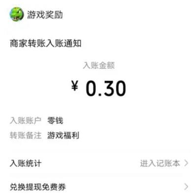 疯狂恐龙世界红包版怎么样?一天能赚多少钱?