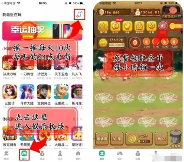 陀螺世界每天抽奖