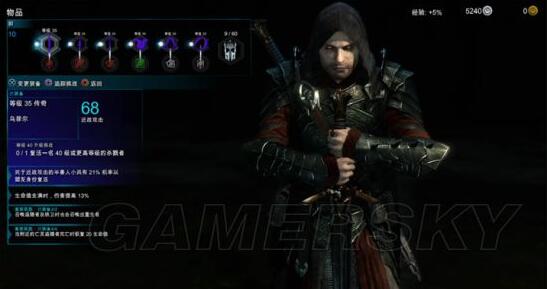 中土世界战争之影光明领主套装怎么获得?传奇套装获得方法