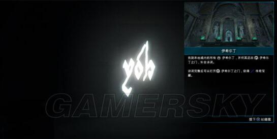 光明之主 光明之主