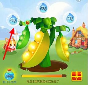 种豆得豆领水滴