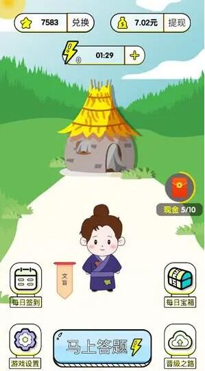 成语疯狂赚怎么样?能提现30元吗?