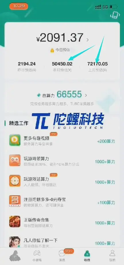 目前什么行业最挣钱最稳定?分享两个最赚钱的行业