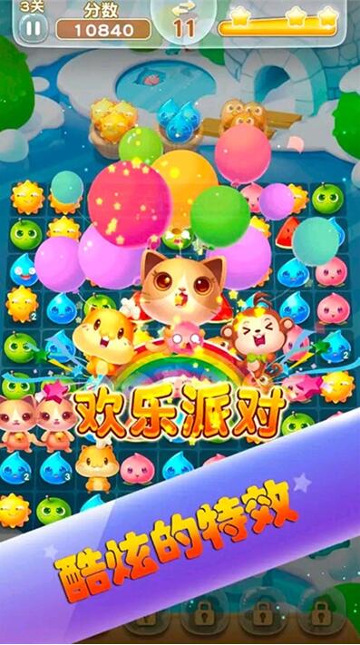 欢乐消水果红包版怎么样？能赚钱提现是真的吗？靠谱吗？