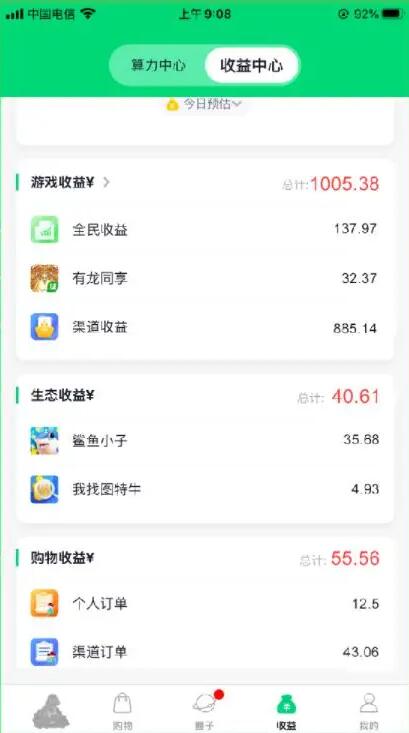 低成本创业好项目,这个可日赚几千元