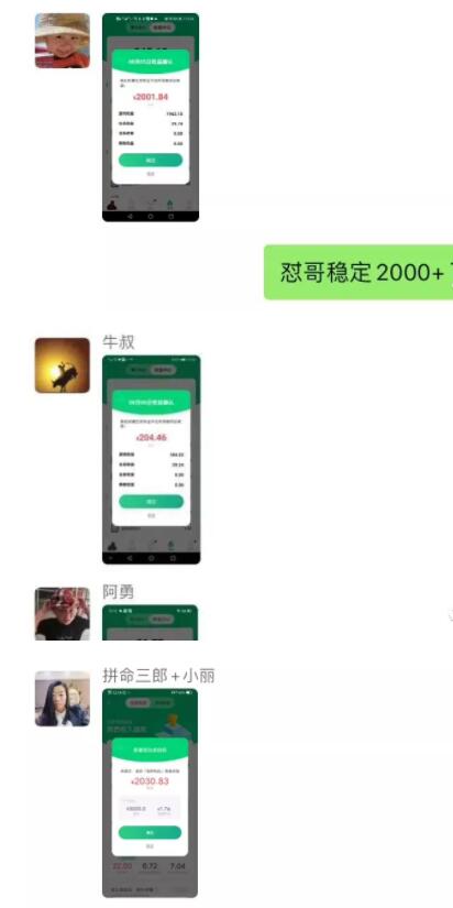 什么游戏在手机上玩可以赚钱?能在手机上赚钱的游戏推荐